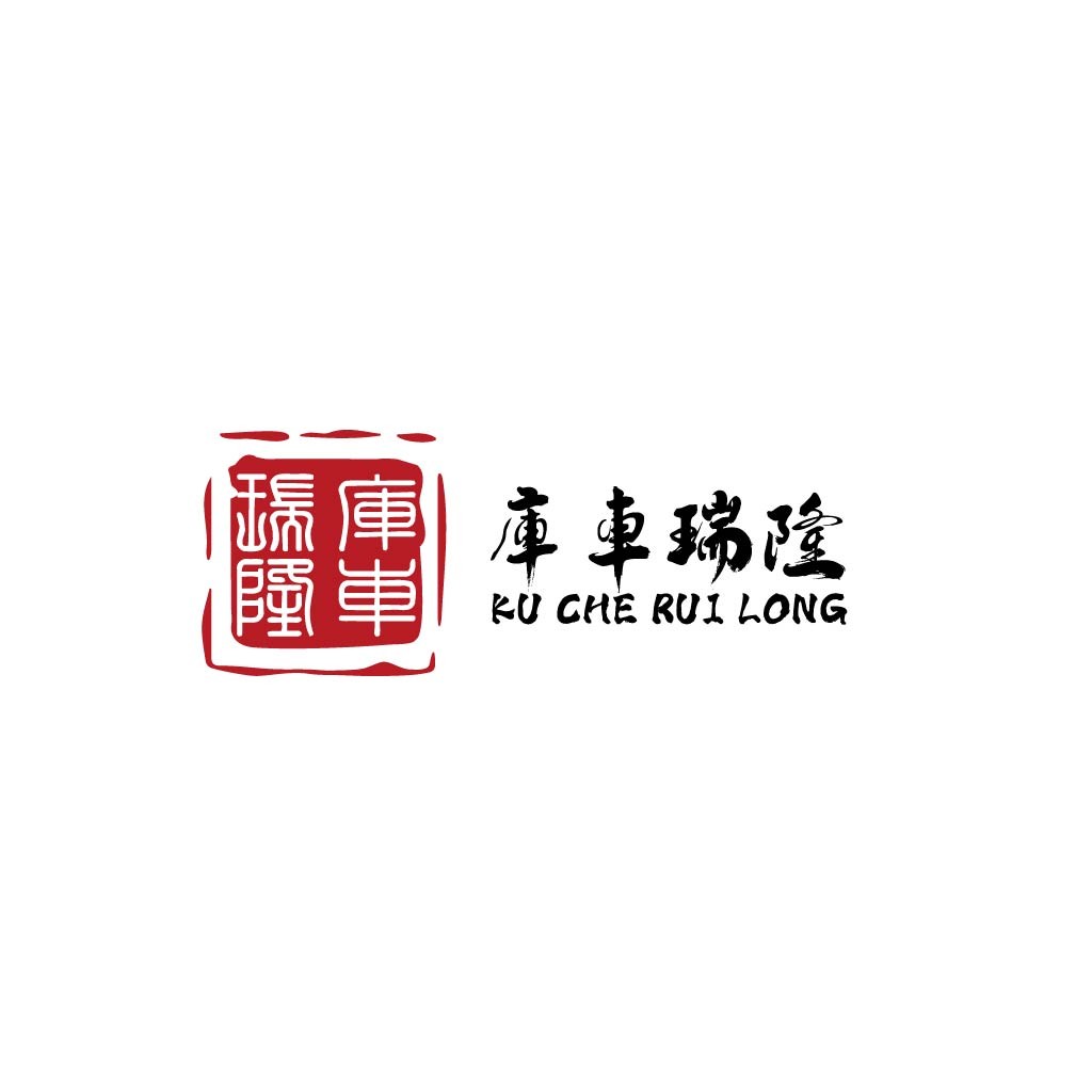 库车瑞隆logo设计 - 中式古典风格