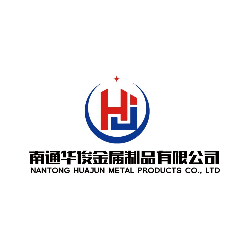 南通华俊金属制品有限公司logo设计
