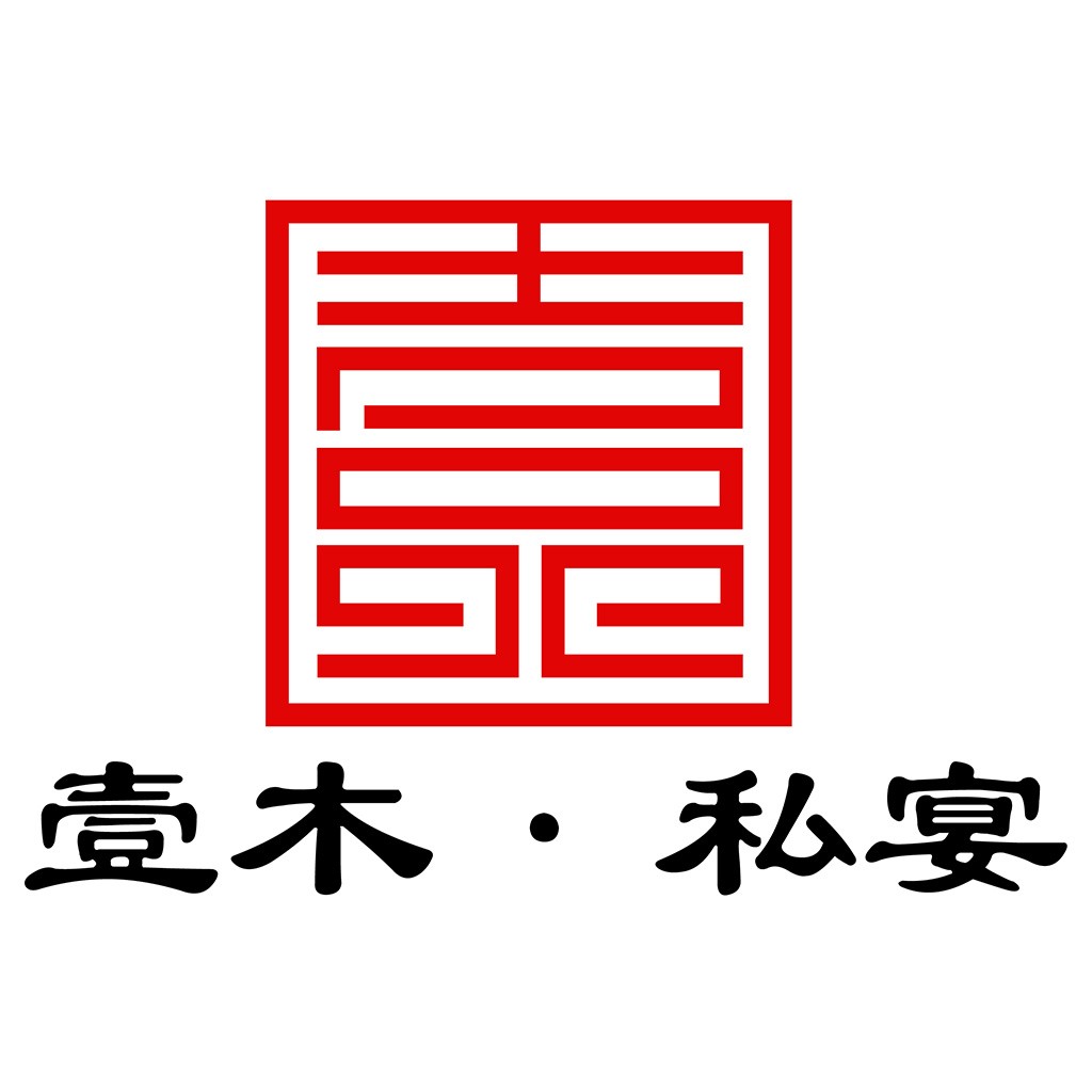 双喜字形红色方框logo设计