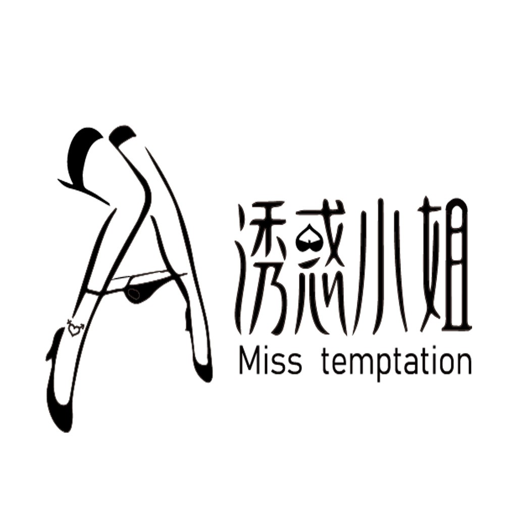 Miss Temptation Logo设计