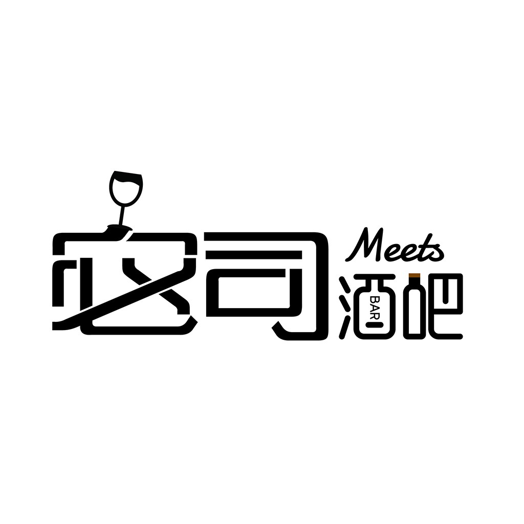 酒吧logo设计：简约线条与中文元素融合