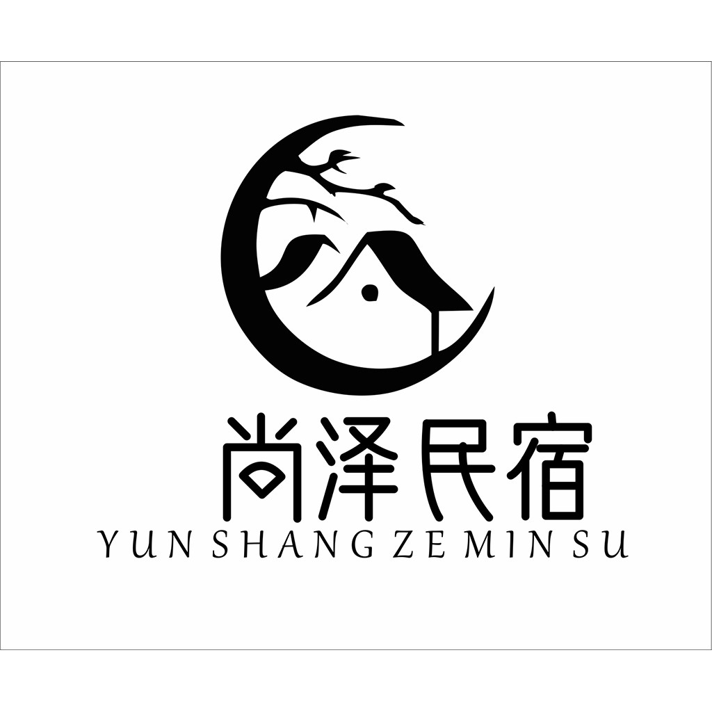 尚泽民宿logo设计