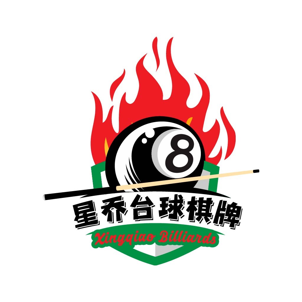 火球台球8号球logo设计