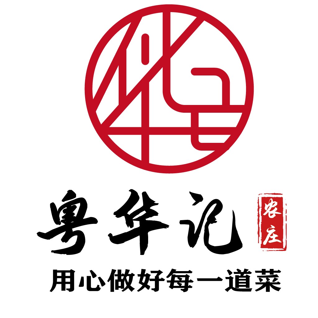 粤华记记logo设计：传统与现代的完美结合