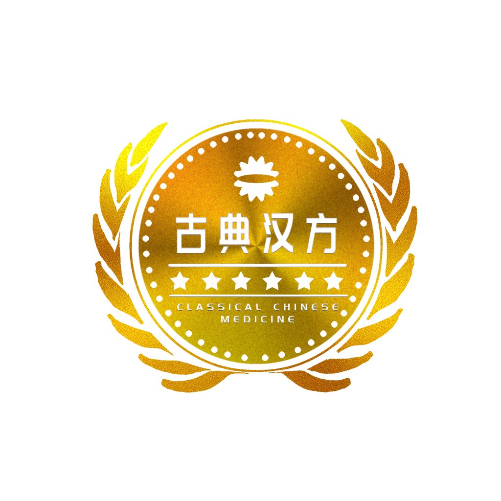 古典汉方医学Logo设计