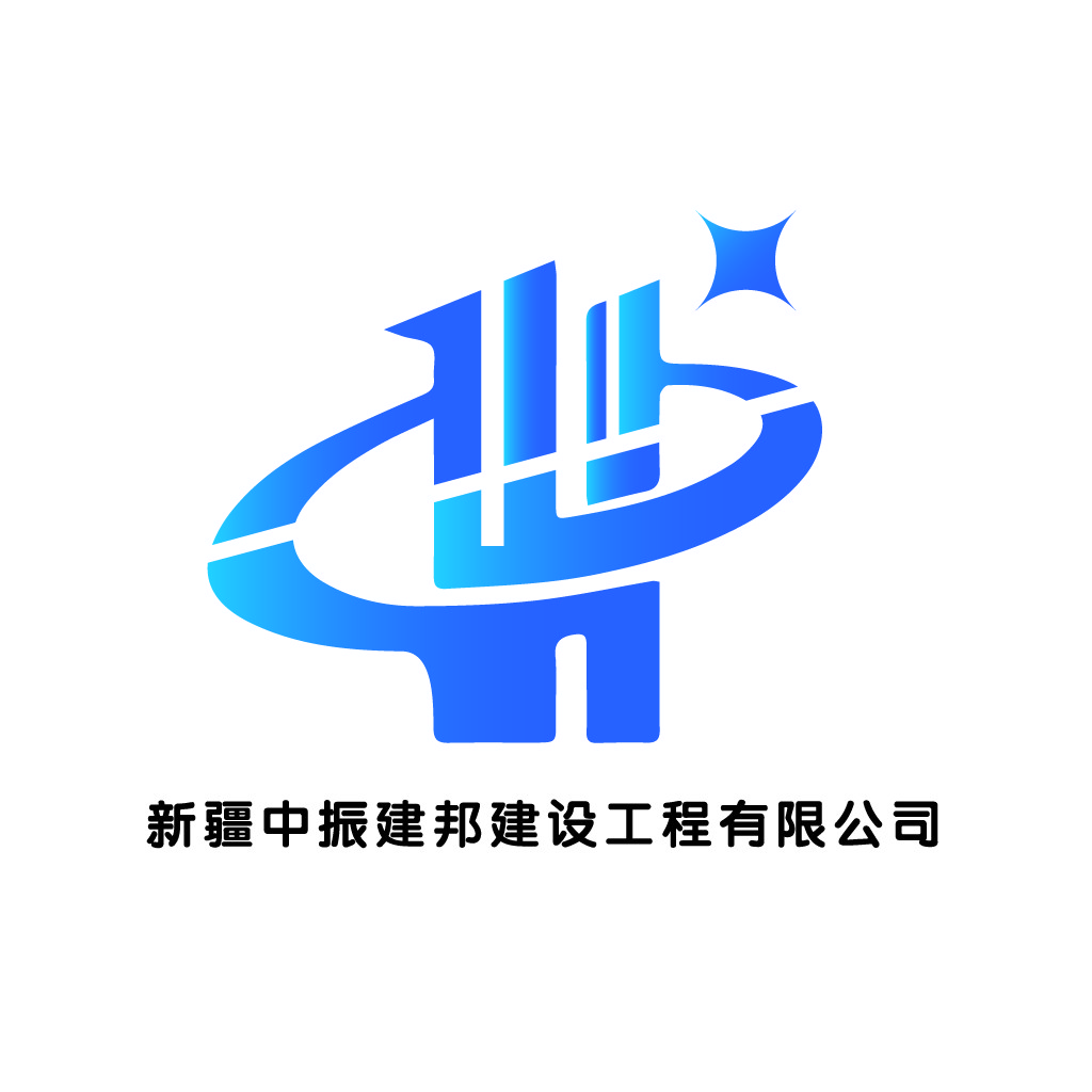 现代简约风格的建筑公司logo设计