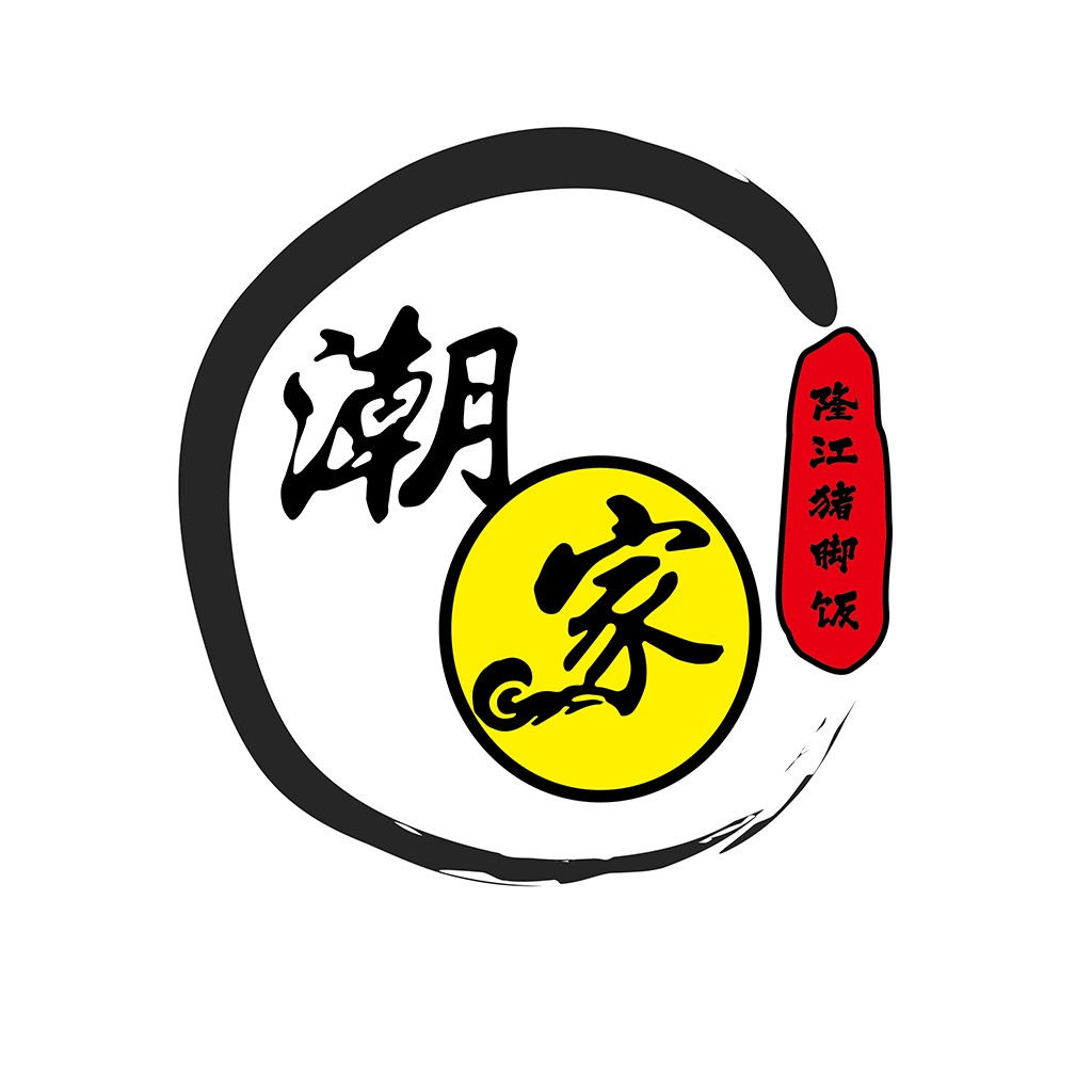 潮家餐厅logo设计