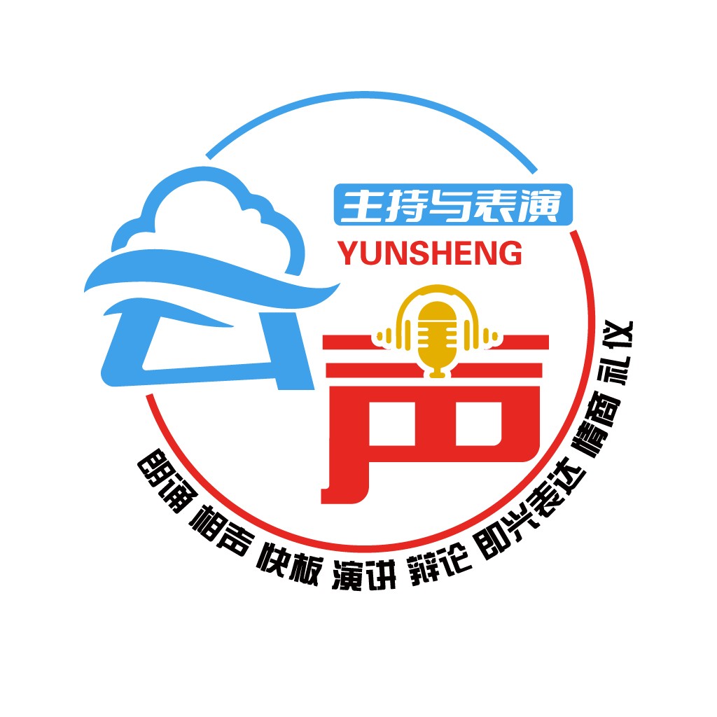 云声主持与表演logo设计