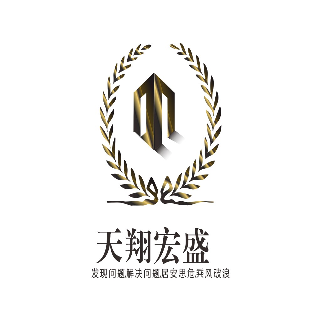 金色橄榄枝建筑logo设计