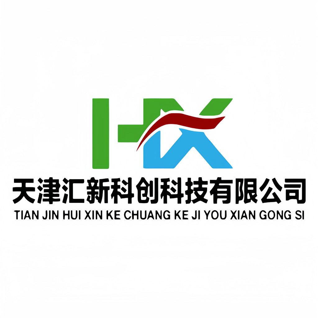 科技公司logo设计-天津汇新