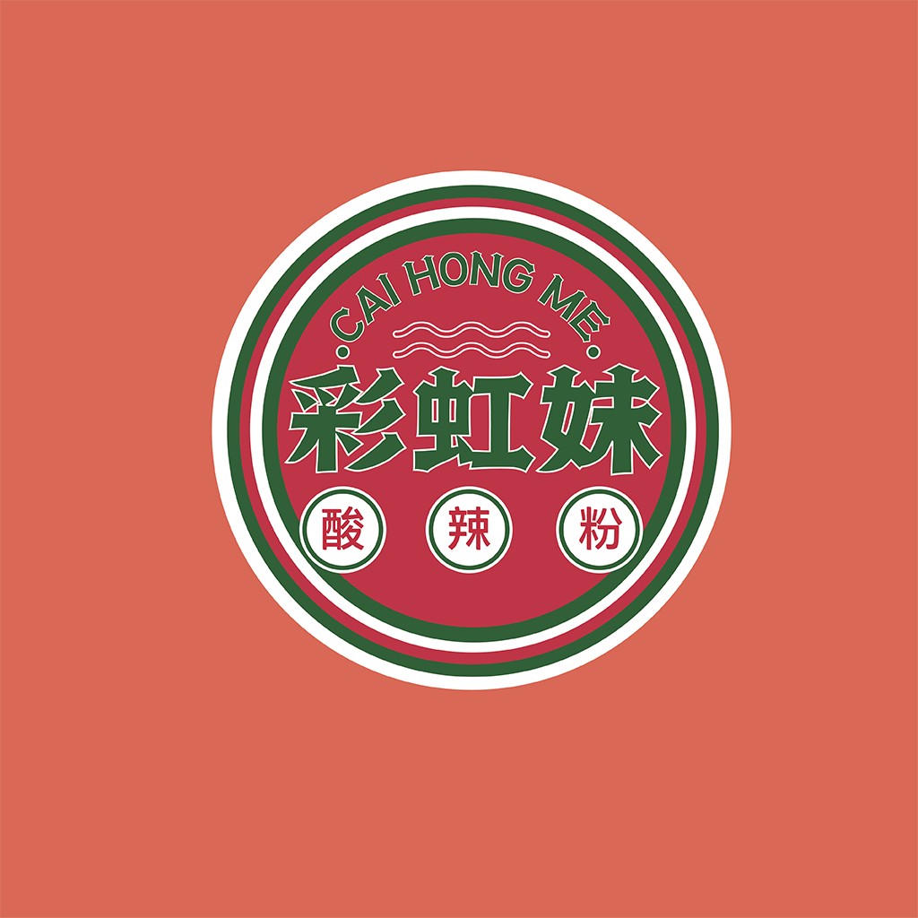 Cai Hong Mei Logo Design - 中式餐饮品牌标识