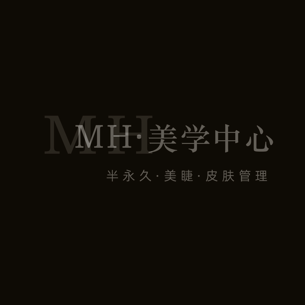 简约大气MHH美容美发logo设计