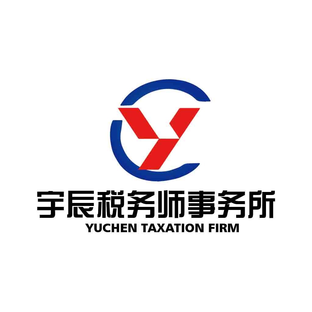 税务师事务所logo设计
