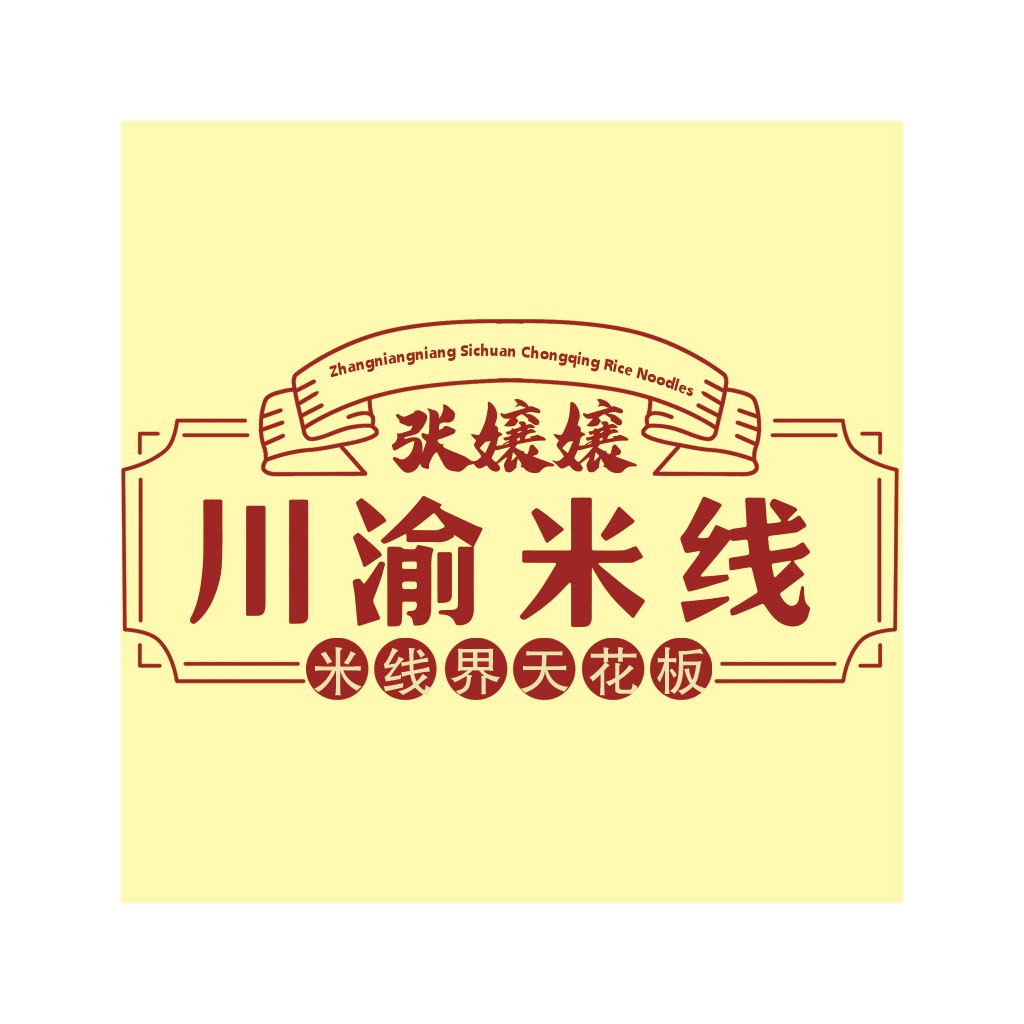 张姨娘米线logo设计