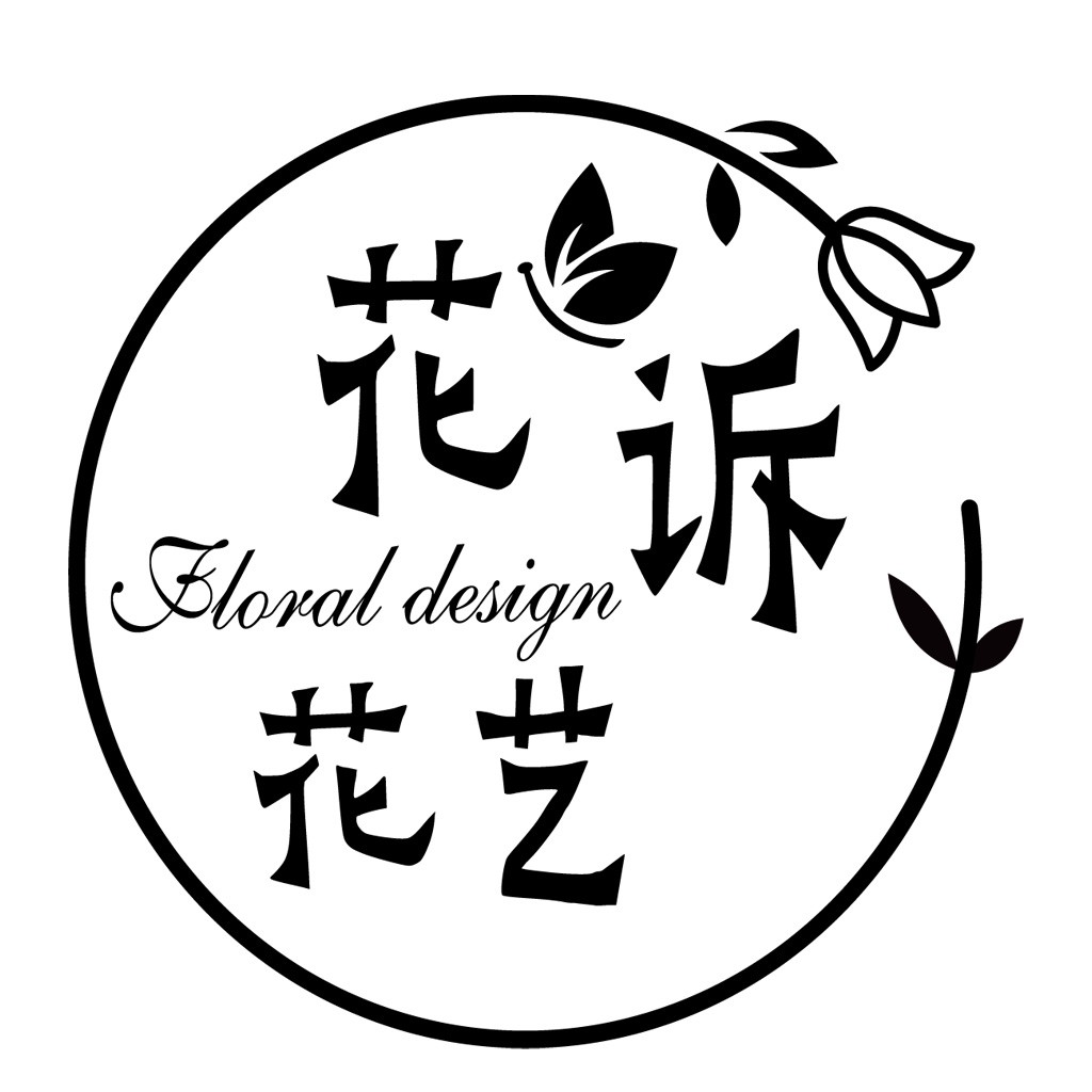 简约花卉设计logo设计