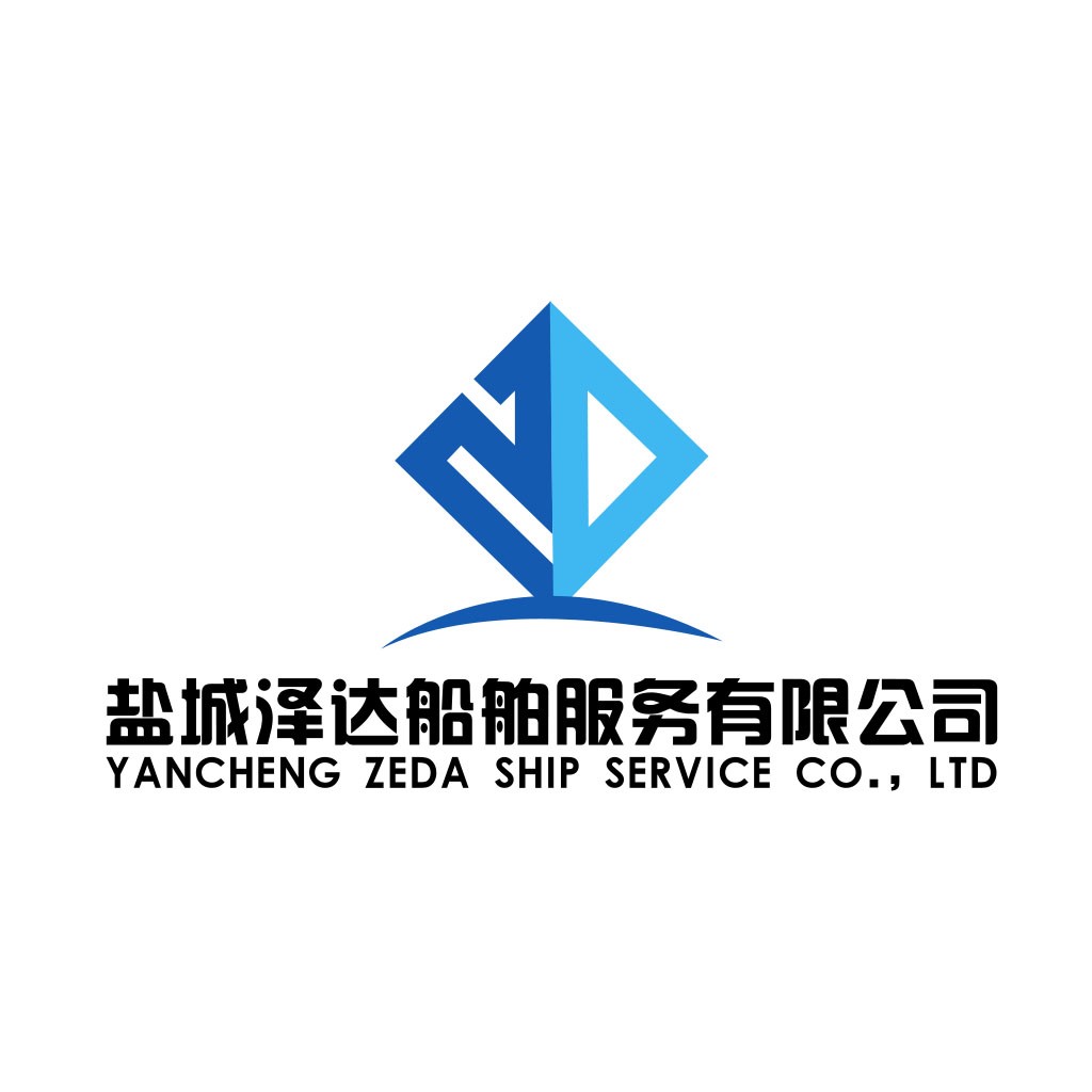 盐城泽达船舶服务有限公司logo设计