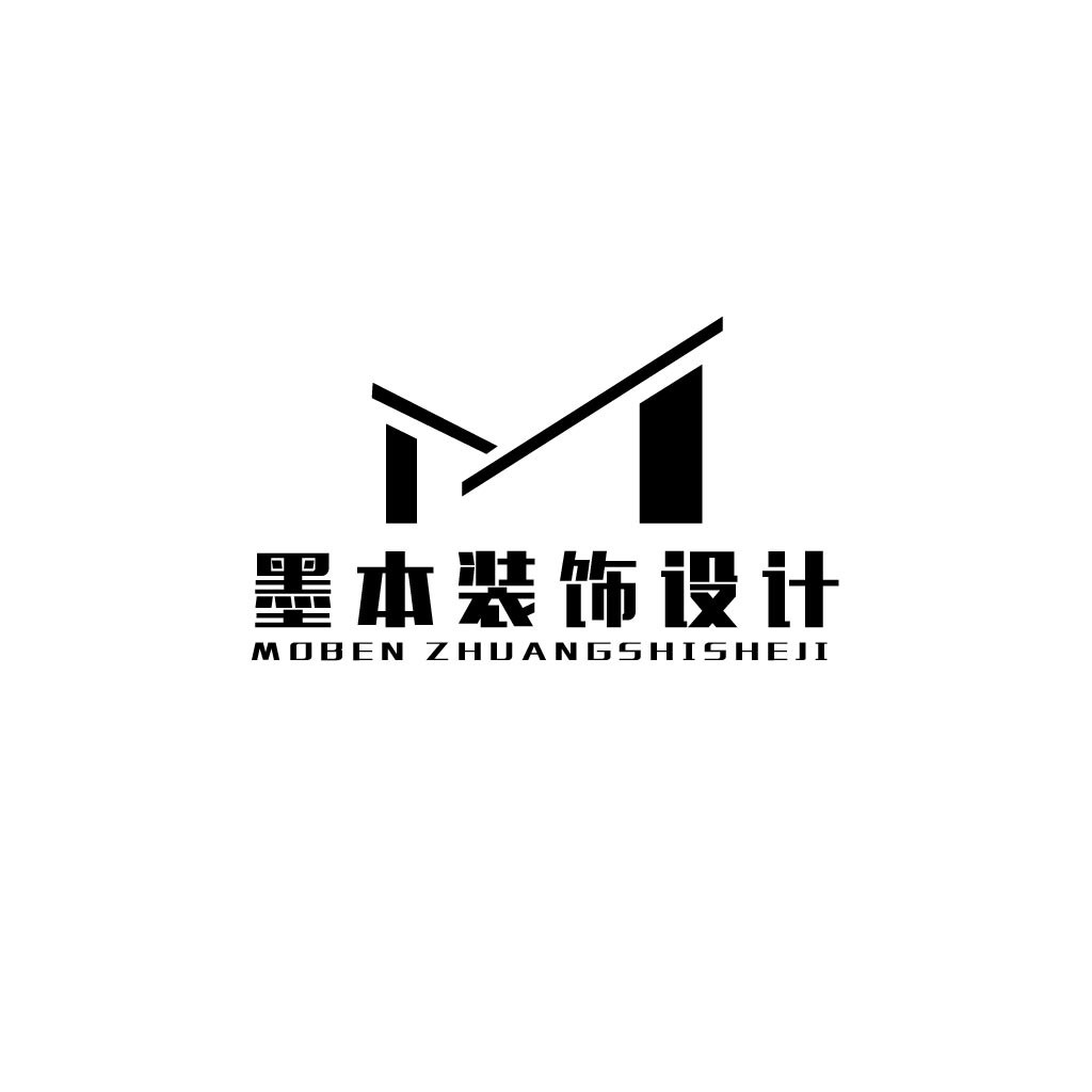 墨本本装装饰设计logo设计