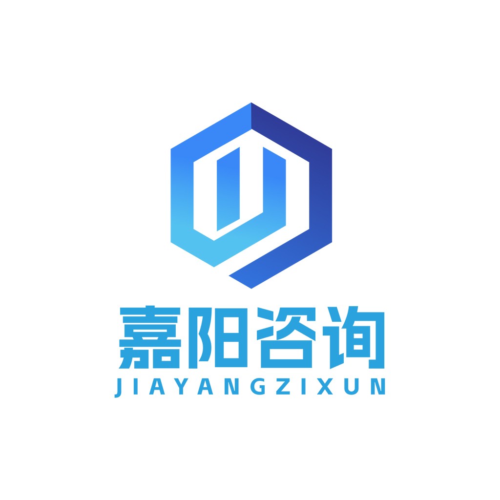 嘉阳阳咨询logo设计