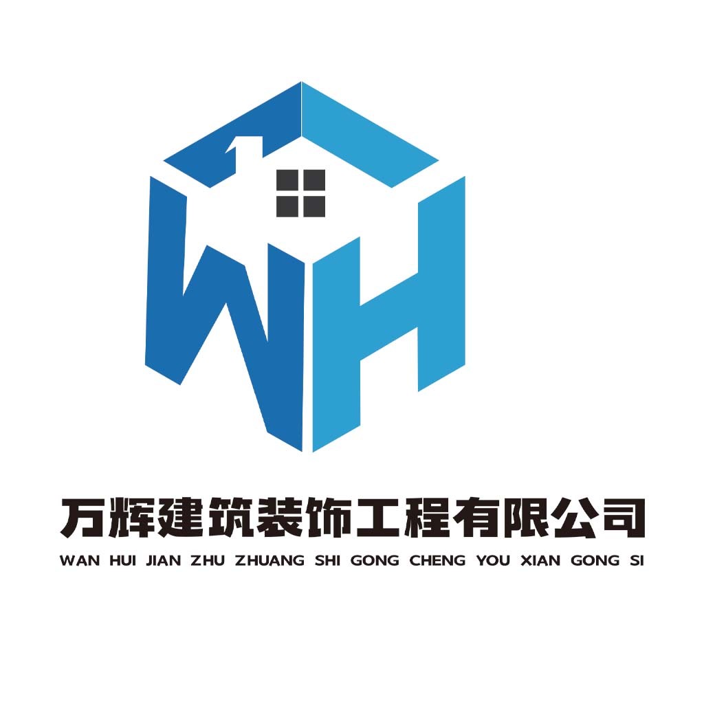 建筑装饰公司logo设计