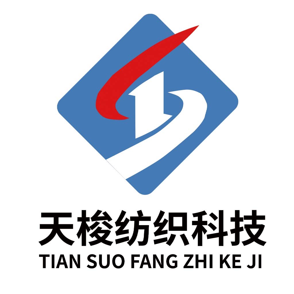 天梭纺织科技logo设计