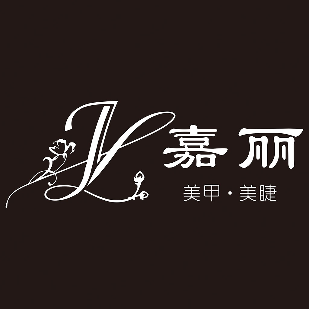 美甲美睫logo设计