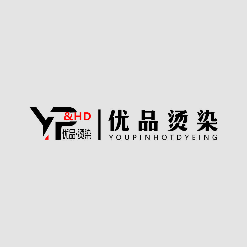 优品烫染logo设计