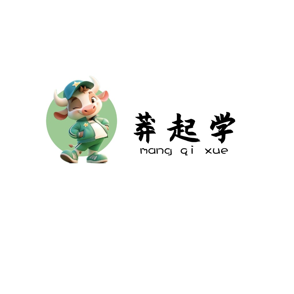 牛萌起起学学logo设计