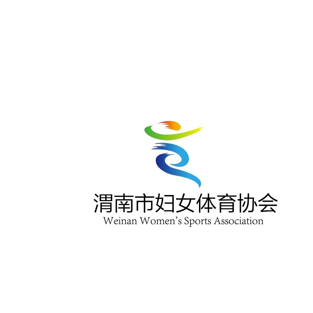 渭南市妇女体育协会logo设计