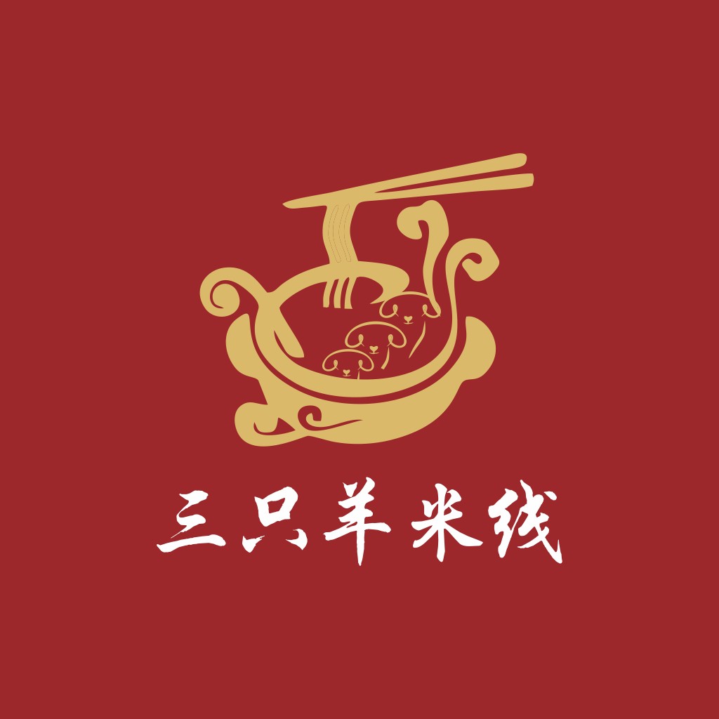 三只羊米线logo设计