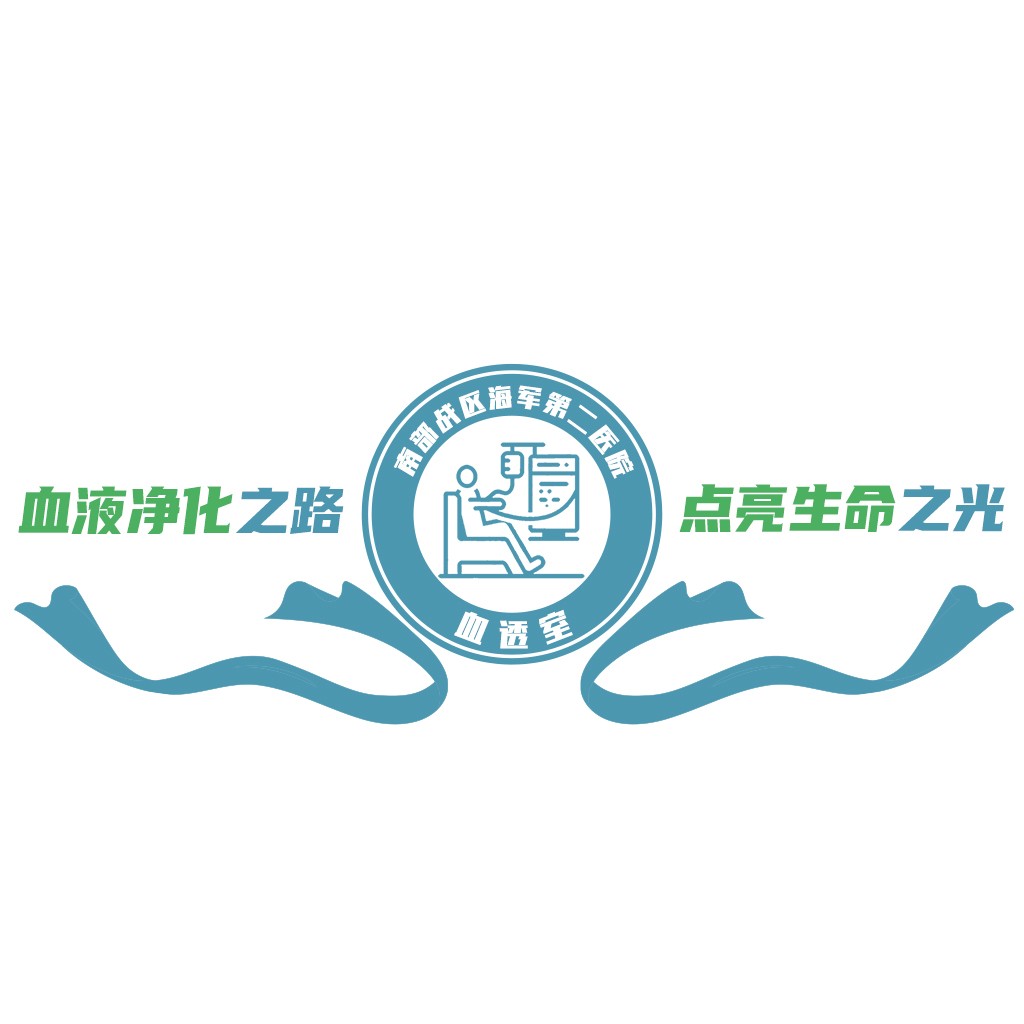 血液净化之路logo设计