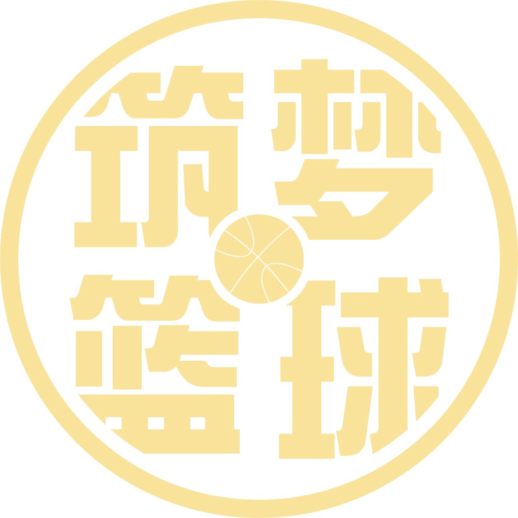 篮球梦篮球logo设计