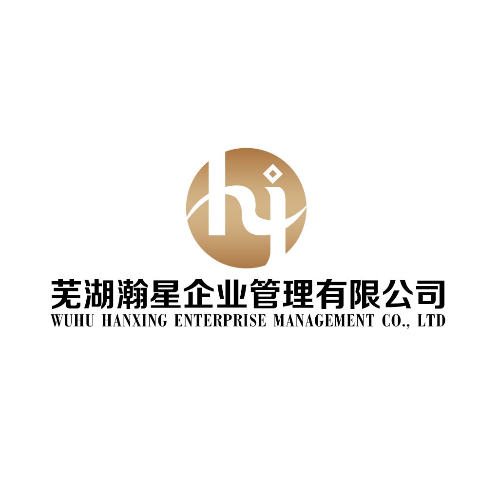 Wuhu Hanxing Enterprise Management Logo Design