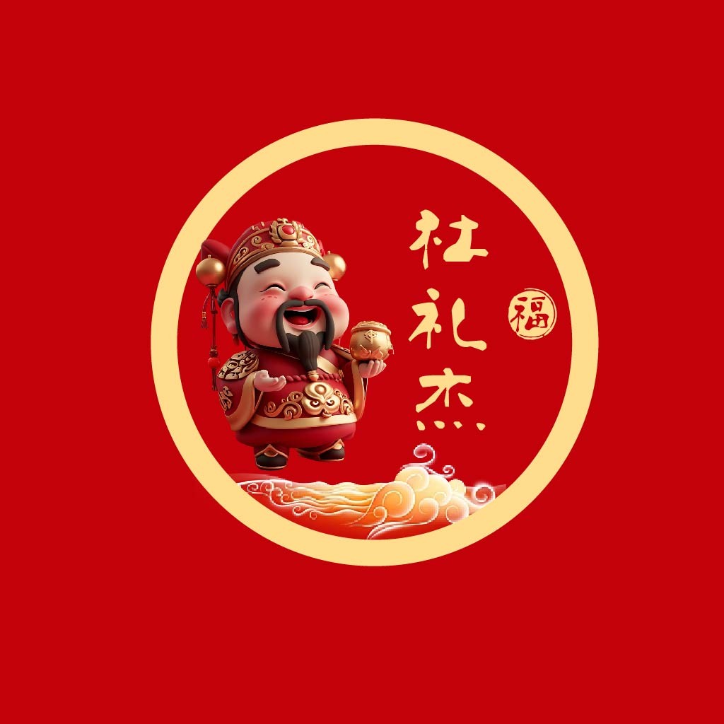 红色中国风财神爷吉祥logo设计