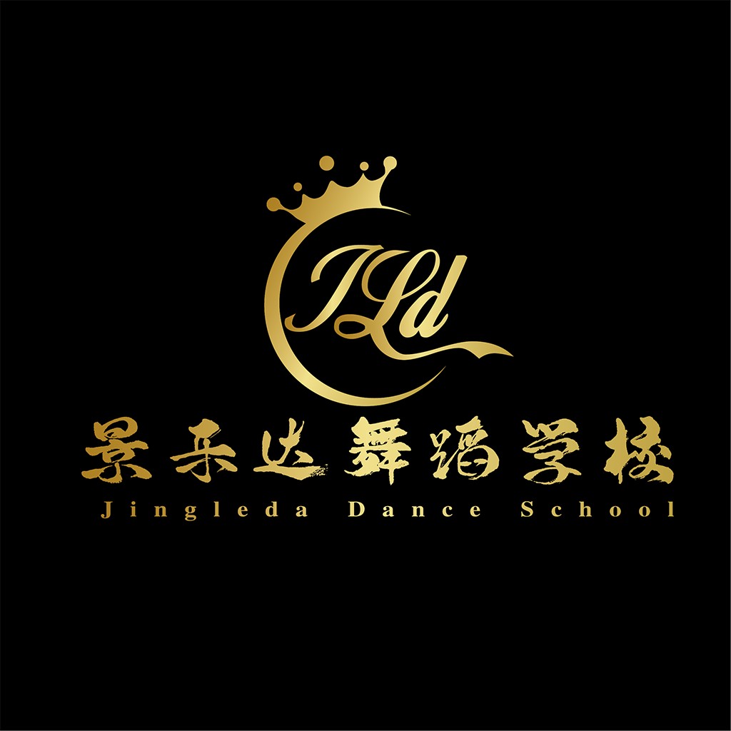 金色皇冠舞校logo设计