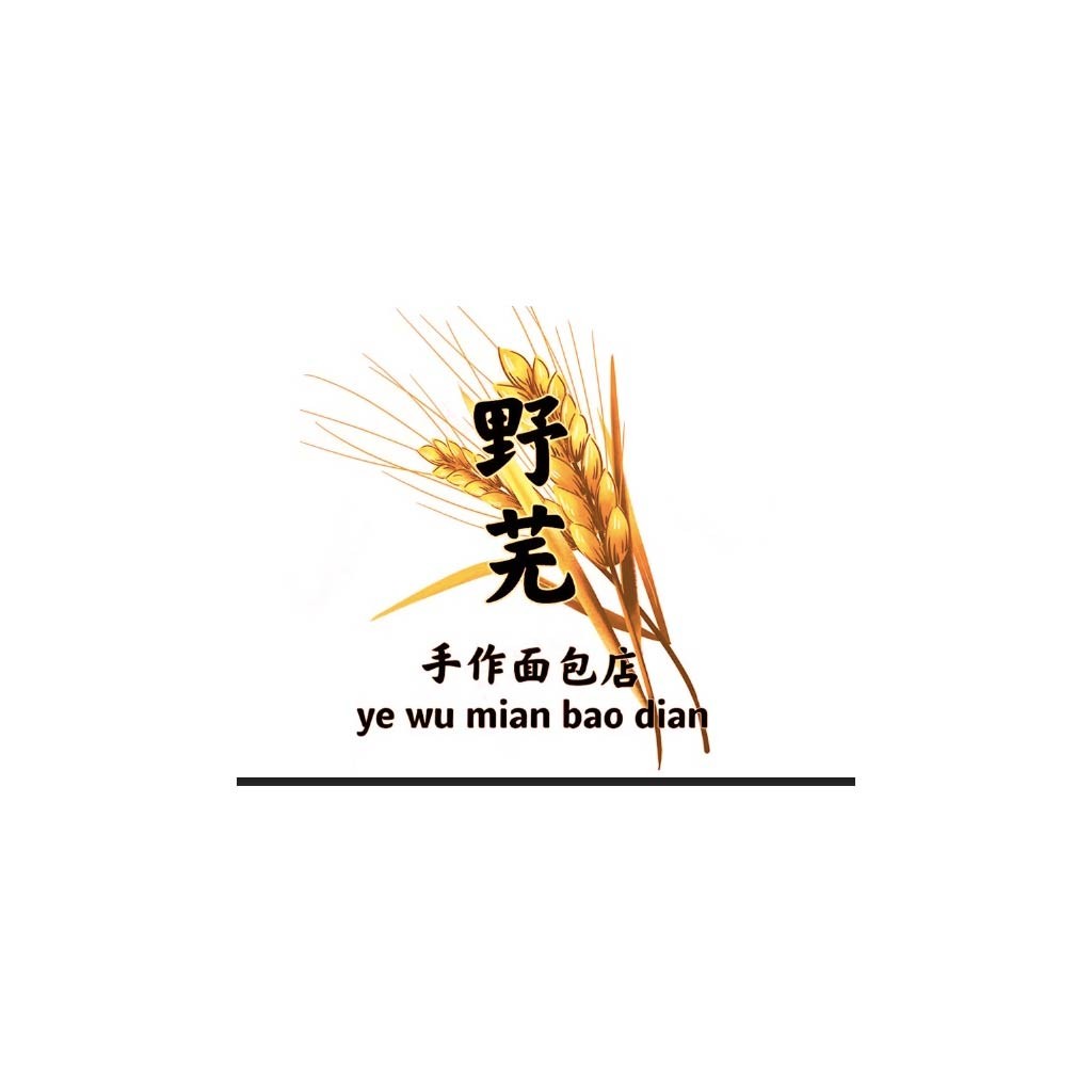 野芜logo设计:手作面包店品牌标识