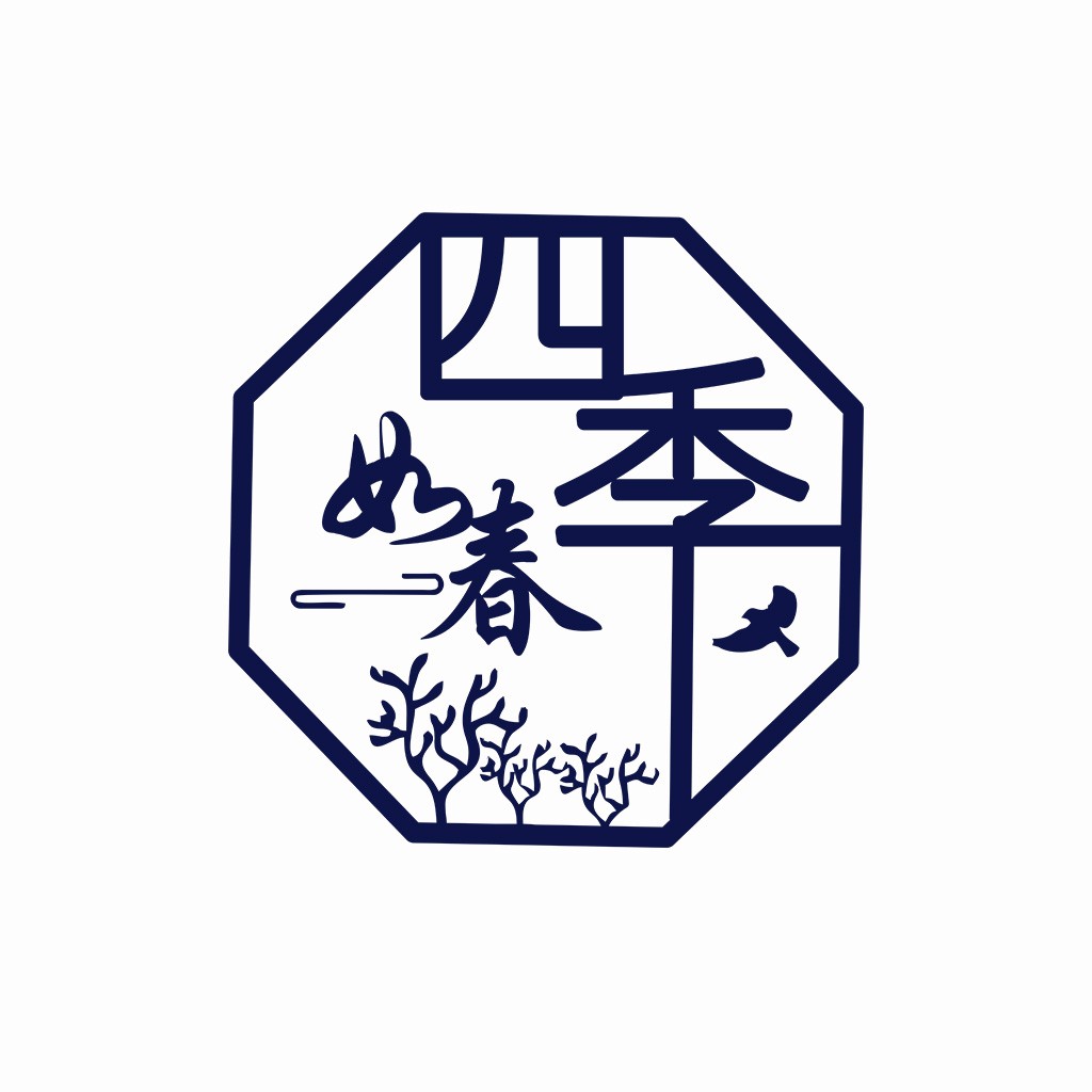 四季如春logo设计