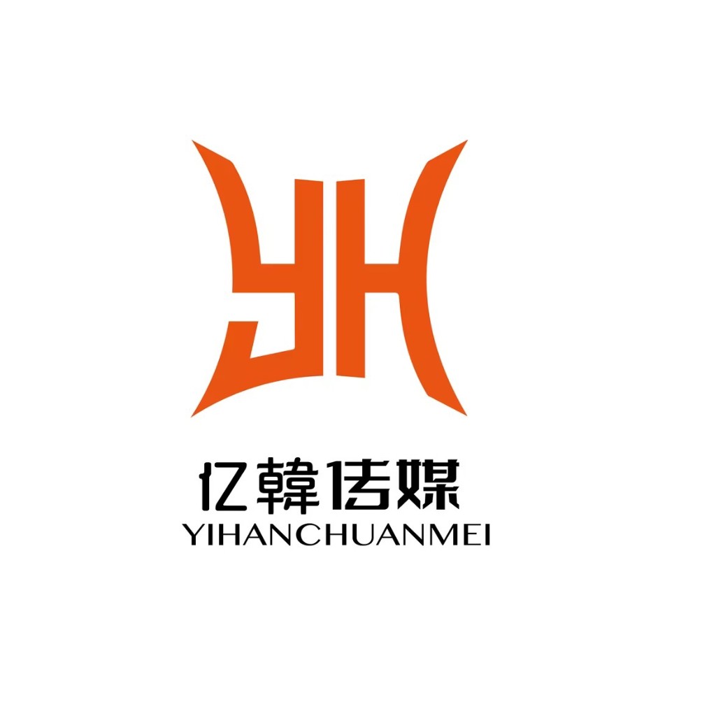 亿韩传媒logo设计:简洁现代视觉传达