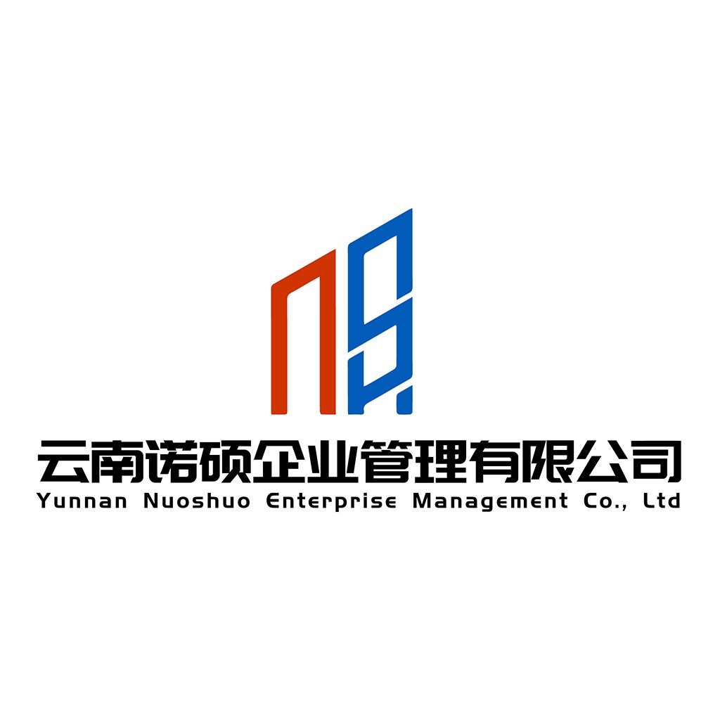 Yunnan Nuoshuo Enterprise Management Logo Design