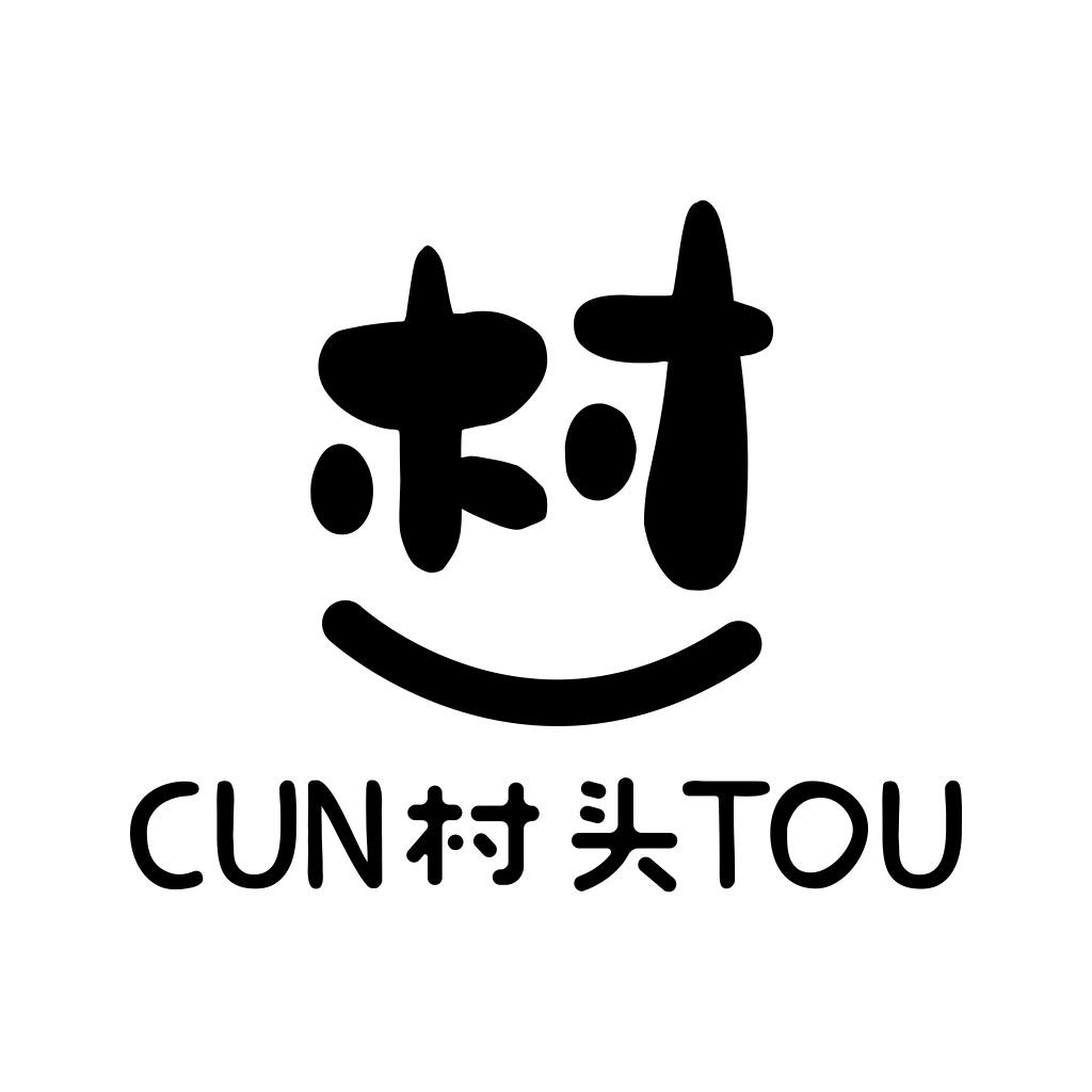 简约风CUN村村头头TOUOU logo设计