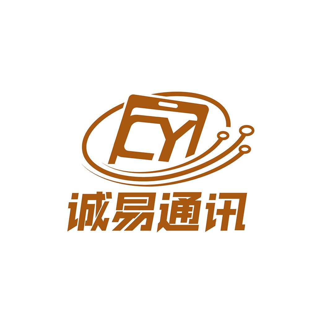 诚易易通通讯logo设计