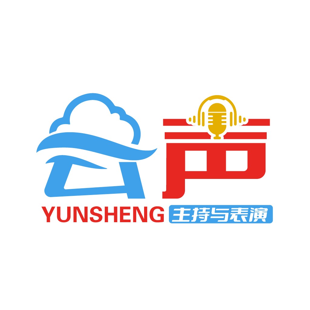云声logo设计：云与声音的结合