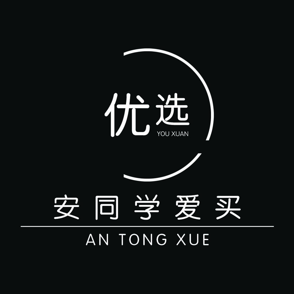 简约优雅的优选品牌logo设计