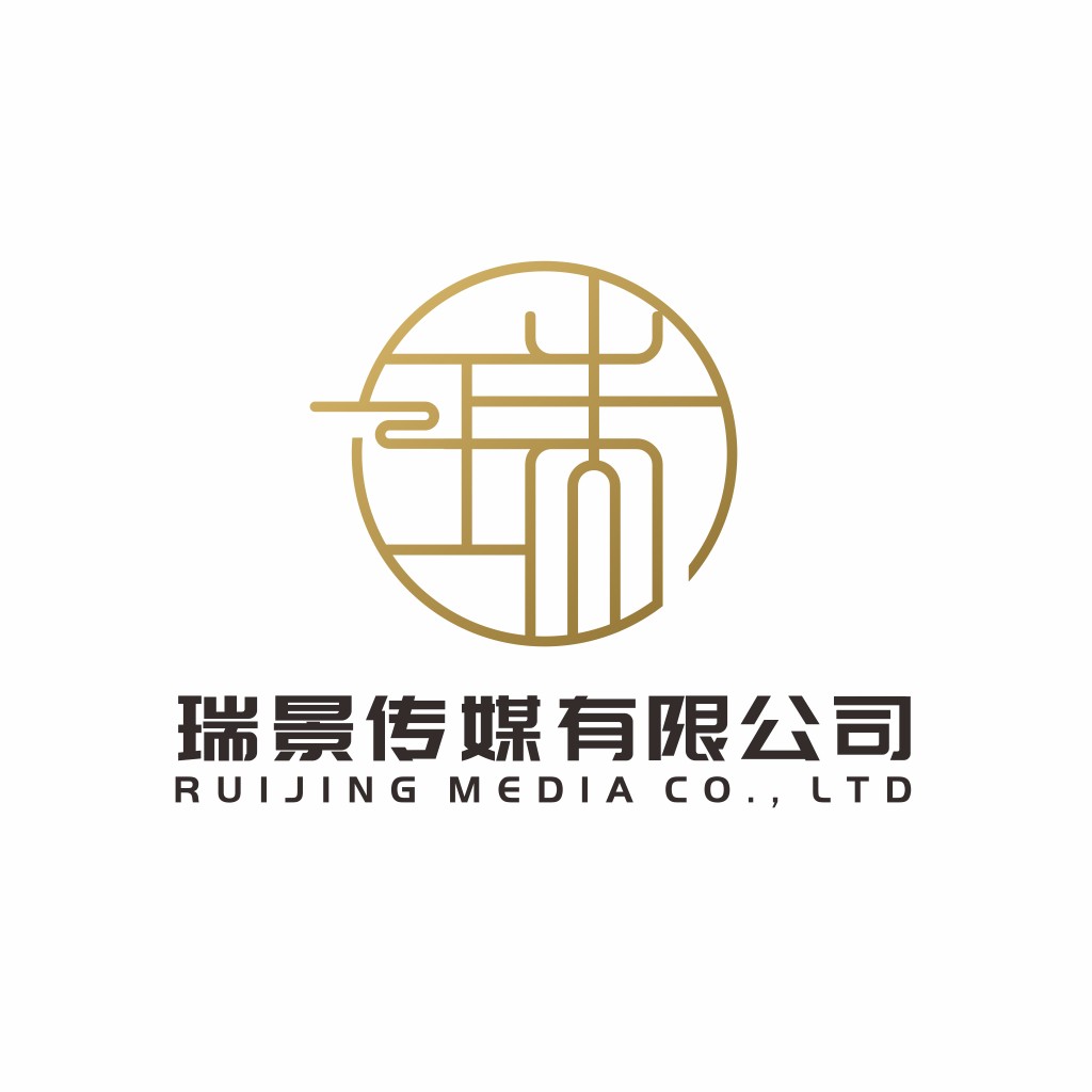 瑞景传媒logo设计:简约现代风格