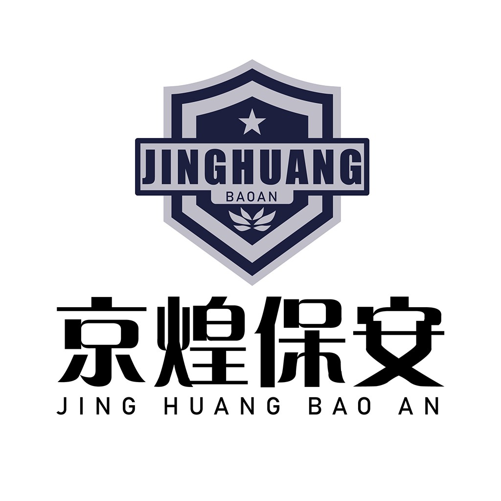 专业保安公司logo设计