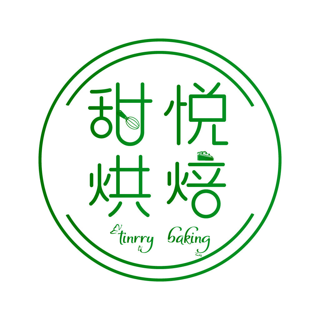 甜悦烘焙logo设计