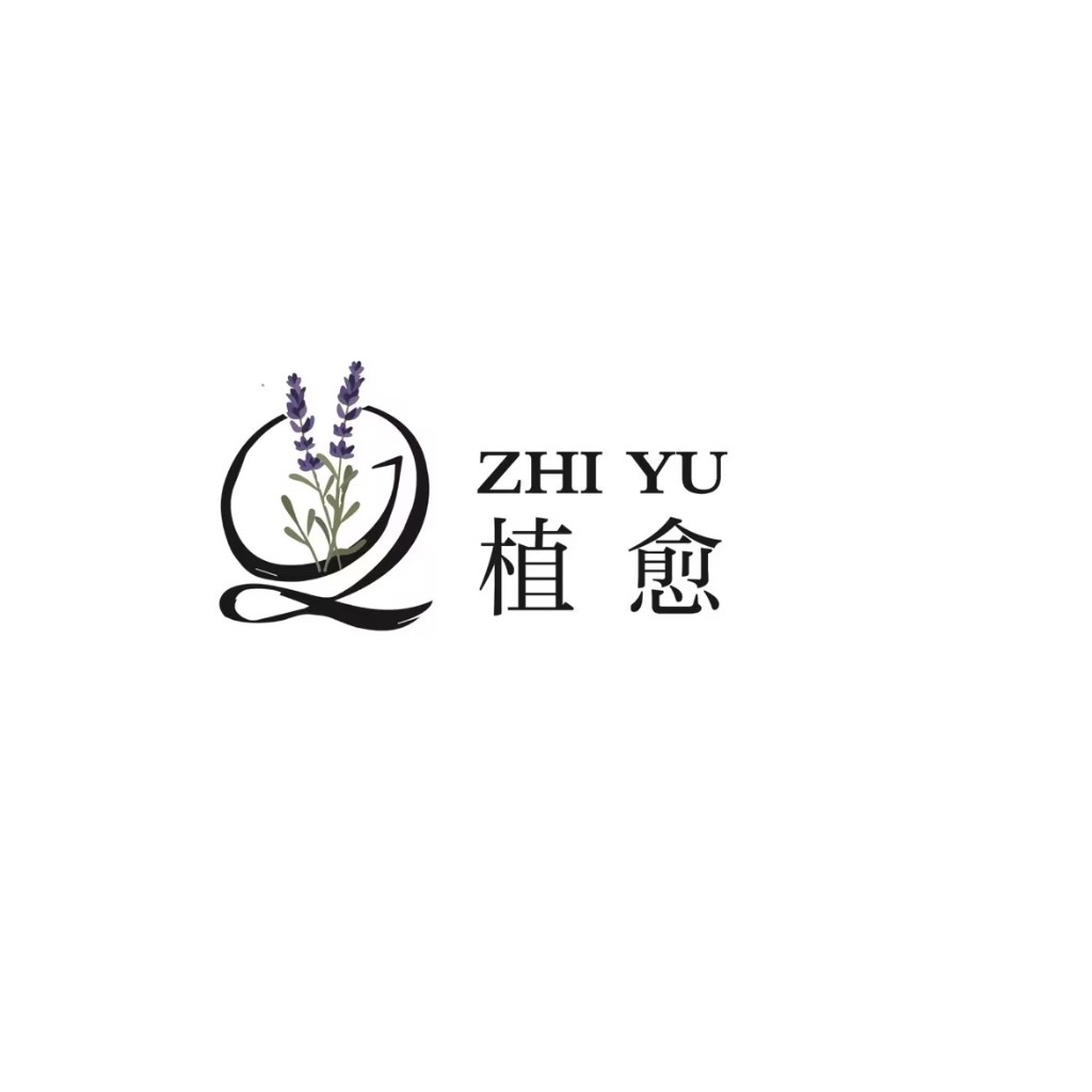 ZHI YU Logo设计 - 素雅植物花卉标志