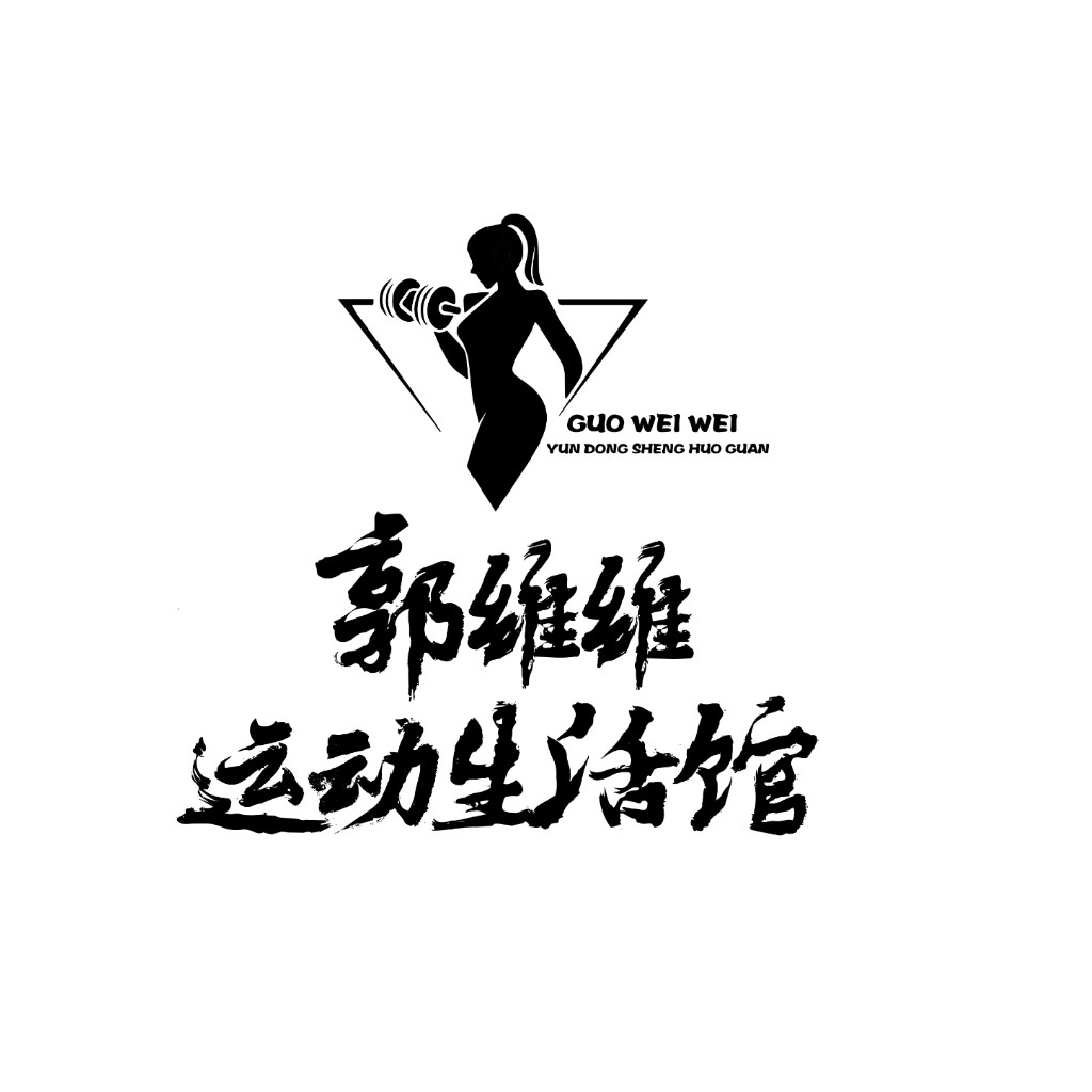 简约健身馆Logo设计