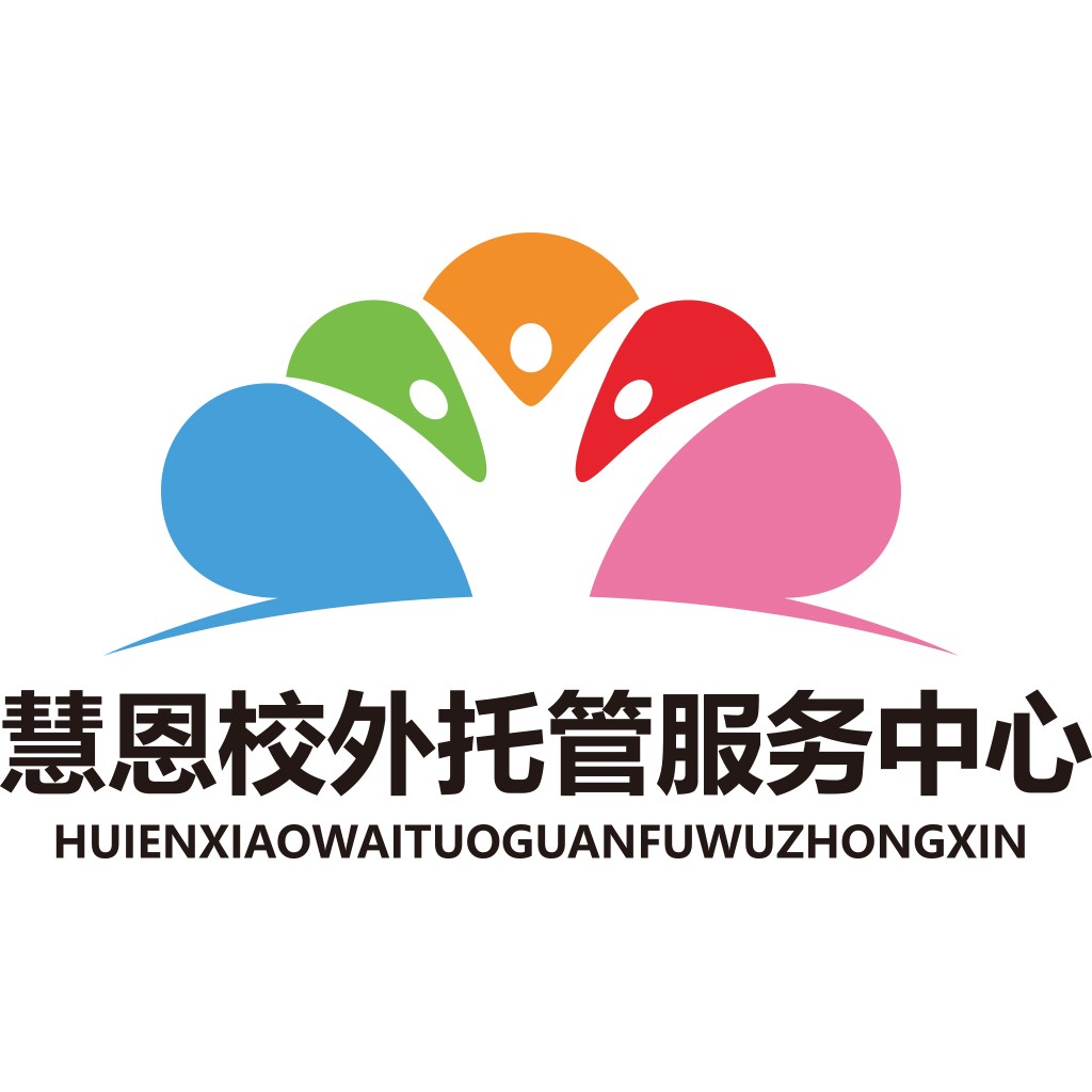 色彩斑斓的教育托管服务logo设计