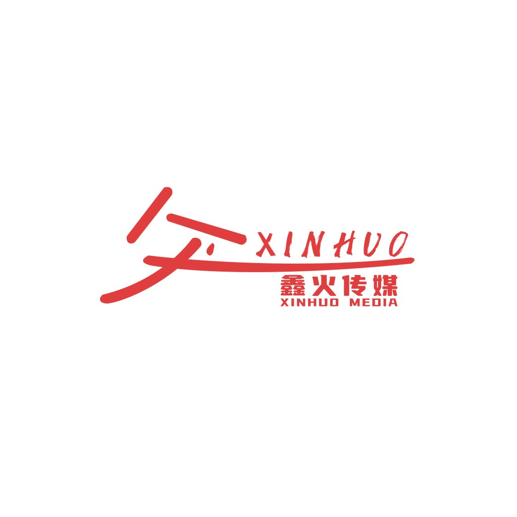 XINHUO Media Logo Design