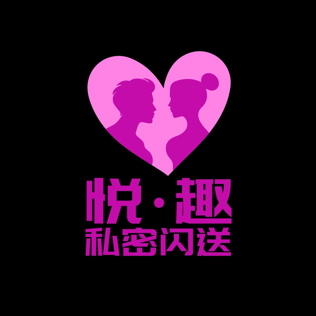 粉色心形情侣剪影logo设计